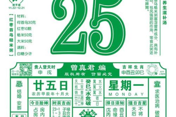2026年3月开光最吉利日子 2026年3月佛像开光黄道吉日