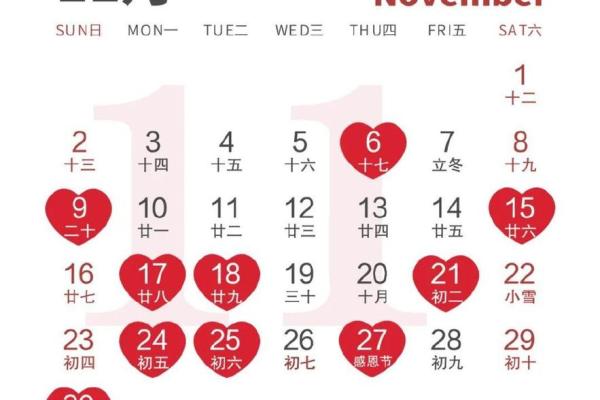 2026年19月最佳结婚日子 2026年最佳婚嫁日期
