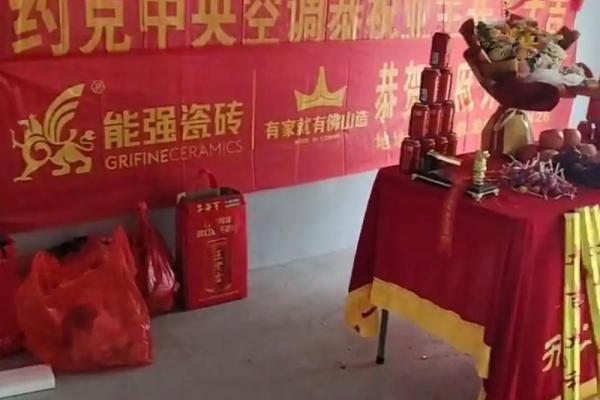 2026年12月装修开工吉利话 装修开工大吉四言八句顺口溜