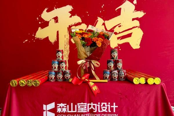 2026年12月装修开工吉利话 装修开工大吉四言八句顺口溜
