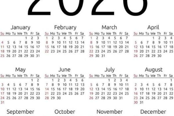 2026年10月动土黄道吉日 2026年10月新房开工黄道吉日