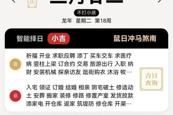 2026年七月提车吉日一览表 2026年7月适合提车的日子