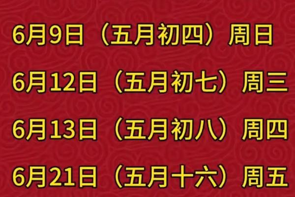 2026年2月适合搬家的日子 2026年2月最佳入宅吉日