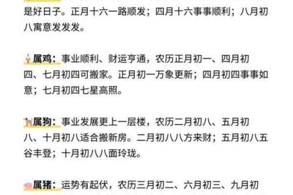 2026年2月适合搬家的日子 2026年2月最佳入宅吉日