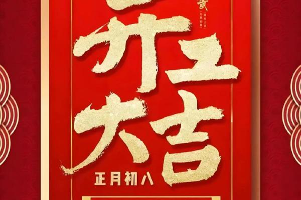 2026年9月做生意开业吉日 2026年9月店铺开张吉日推荐