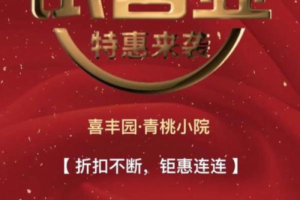 2026年9月做生意开业吉日 2026年9月店铺开张吉日推荐