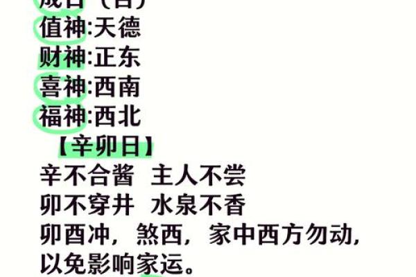 2026年9月做生意开业吉日 2026年9月店铺开张吉日推荐