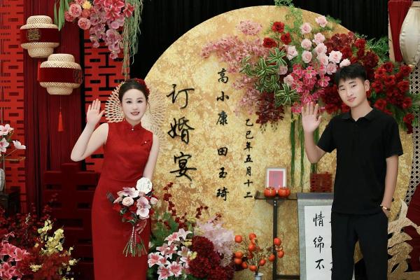 2026年八月订婚日子 2026年八月适合订婚的黄道吉日