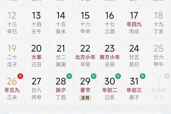 5月份求财的黄道吉日查询 2024年5月开业求财吉日查询
