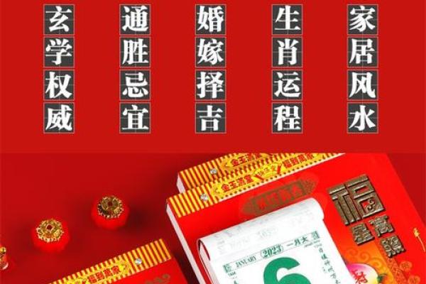 3月份开业黄道吉日2026年 2026年3月适合开业的好日子