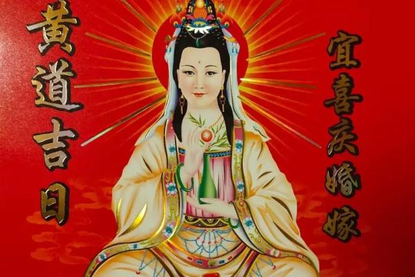 2026年二月订婚吉日表 2026年二月适合订婚的好日子