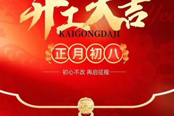 12月份破土吉日 新房开工12月好日子有哪些