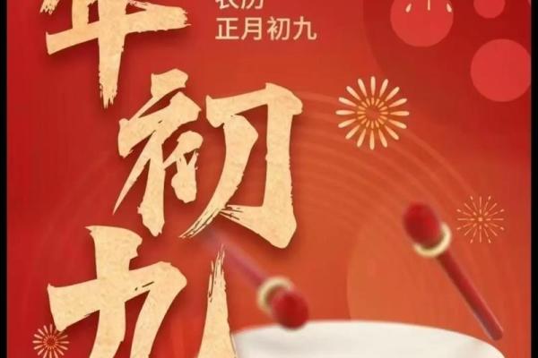 2026九月吉日开业 2026年9月最佳开业吉日推荐