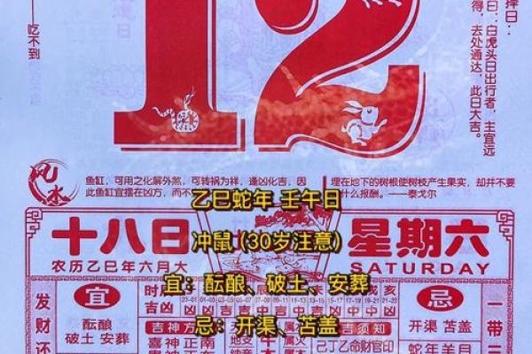 2026年7月订婚黄历 订婚黄道吉日2026年7月