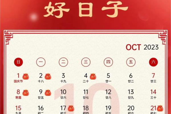 2026年正月开业黄道吉日 2026年春节后开业吉日推荐
