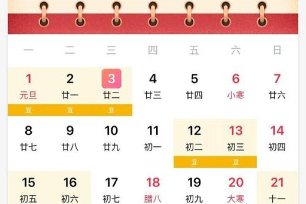 提车吉日2026年3月最佳时间 3月提车好日子2026年吉时