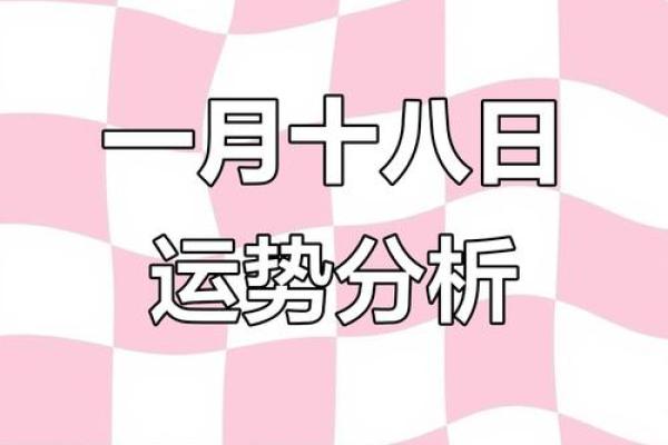 12月份求财吉日 12月求财黄道吉日查询