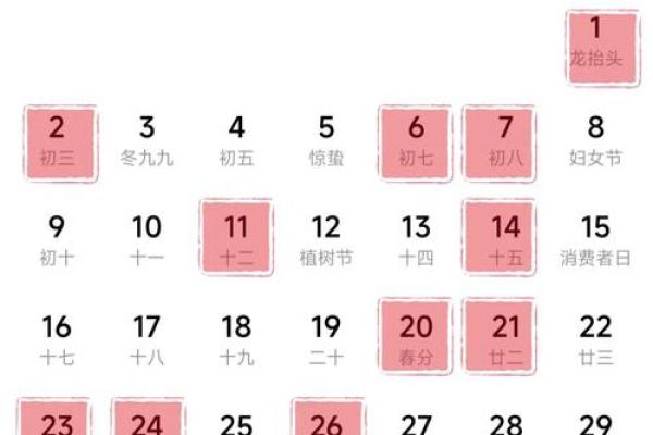 1月份生孩子的黄道吉日查询 1月剖腹产择日吉时查询方法
