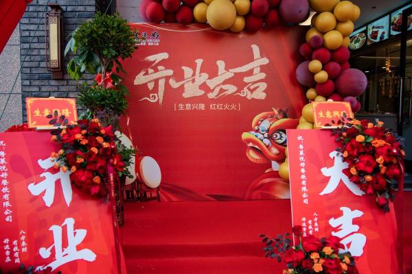 2026年7月嫁娶开工吉日 2026年7月开业吉日推荐