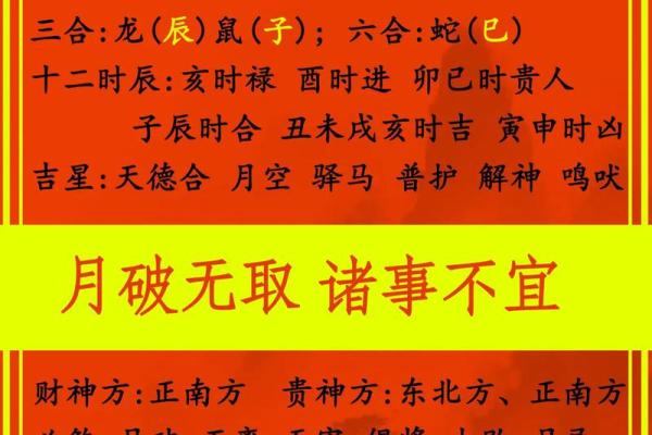 八月份开运的黄道吉日有哪几天 8月开业求财最佳吉日推荐