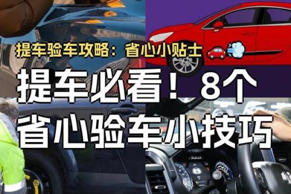 2026年7月份提车吉日一览表 2026年7月适合提车的日子
