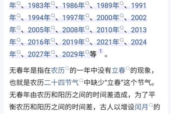 2026年三月适合结婚的日子 2026年三月嫁娶黄道吉日