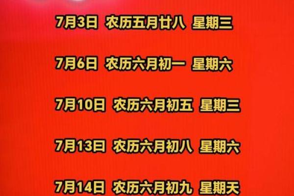 2026年正月搬家入住新房的吉日吉时 2026年春节后搬家好日子推荐