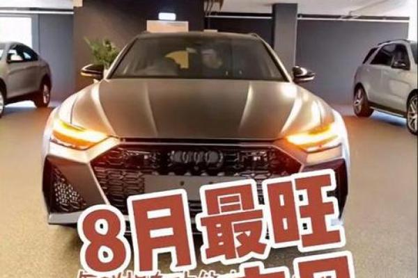 2026年正月提车吉日 2026年春节后提车好日子推荐