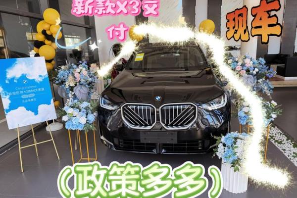 2026年正月提车吉日 2026年春节后提车好日子推荐