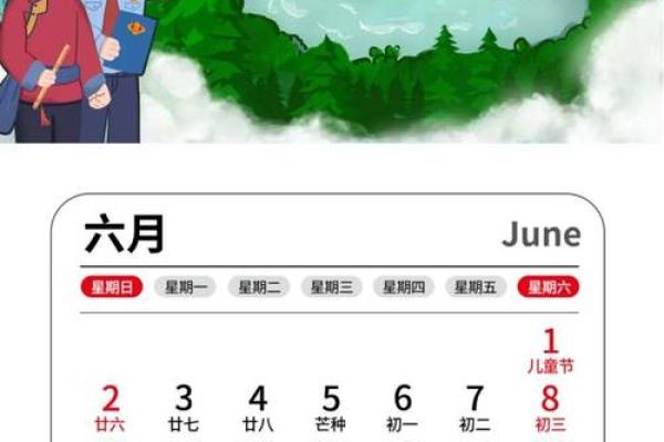 2026年6月份开光吉日 六月开光最佳日期推荐