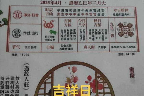 2026年1月入宅最吉利日子 2026年元月新房入住好日子