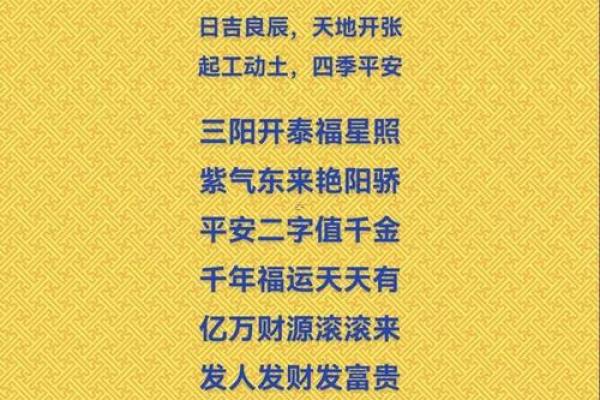 2026年12月动土吉日 2026年12月装修动土最佳日期
