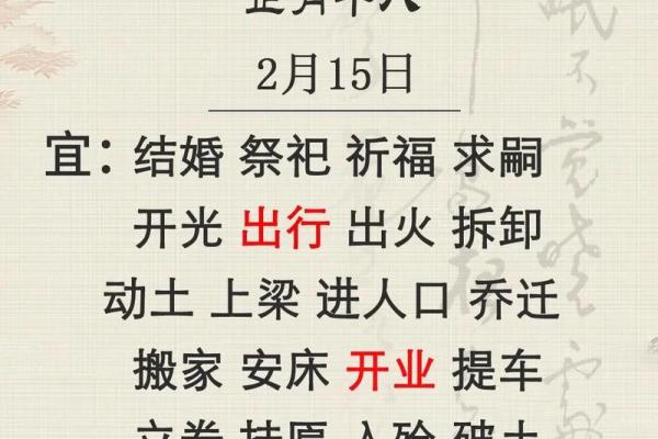 8月份适合开业的黄道吉日 8月开业黄道吉日一览表