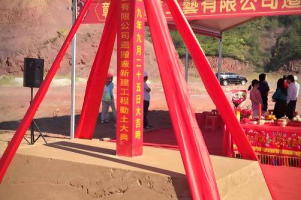 十二月份破土吉日2026年 2026年12月哪天适合开工动土