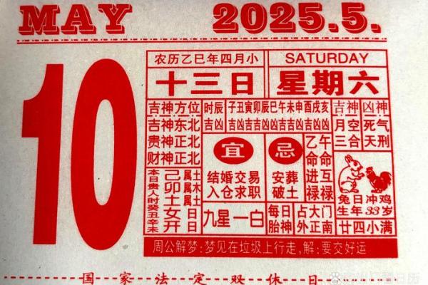 2026年农历四月开业日子 2026年开业黄道吉日四月