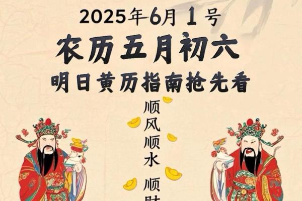 2026年农历四月开业日子 2026年开业黄道吉日四月