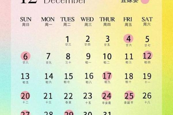 2026年10月破土吉日开工吉日查询 2026年10月开工吉日一览表
