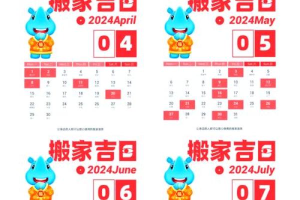 2026年10月破土吉日开工吉日查询 2026年10月开工吉日一览表