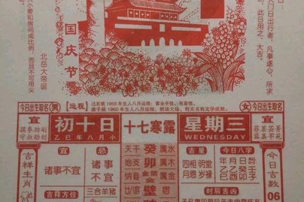 25年十月开业黄道吉日 2025年10月店铺开张黄道吉日