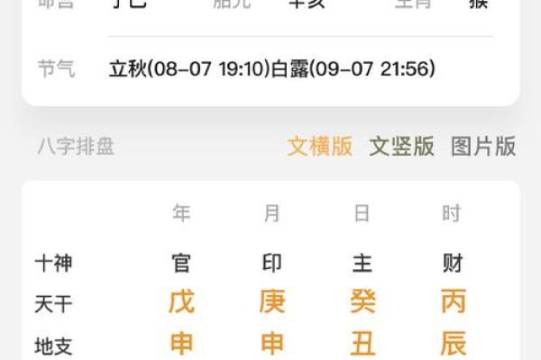 2026年10月破土吉日开工吉日查询 2026年10月开工吉日一览表