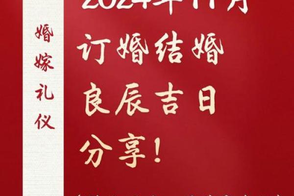 七月适合订婚的日子 七月订婚黄道吉日推荐