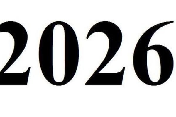 2026年4月理发最吉利日子 2026年4月适合理发的好日子