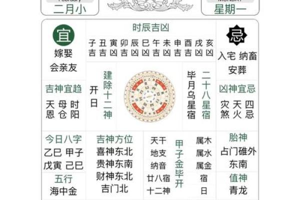 11月开光最吉利的三个日子 11月开光黄道吉日查询