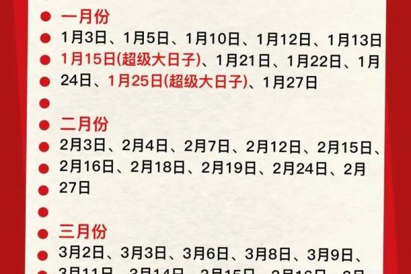 2026二月领证最佳日子 2026年二月结婚登记好日子