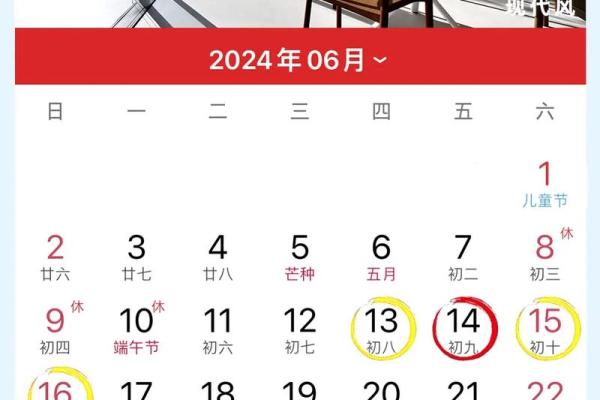 2026年5月近期房子装修的好日子 2026年5月新房动工吉日推荐