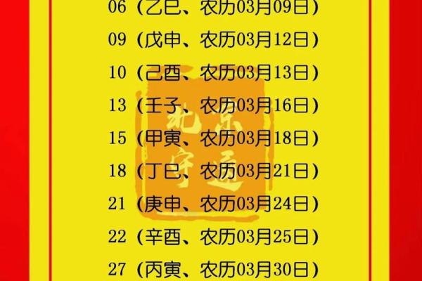 2026年7月安门开工吉日 2026年7月安门黄历吉日推荐