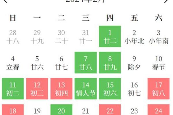 四月份搬家的黄道吉日有哪几天 四月适合搬家的好日子有哪些