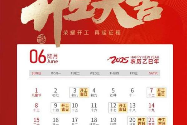 5月份余事勿取吉日 5月开业求财的好日子有哪些