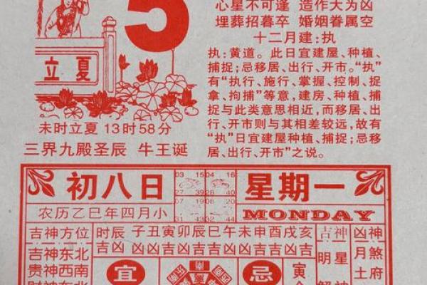5月份余事勿取吉日 5月开业求财的好日子有哪些