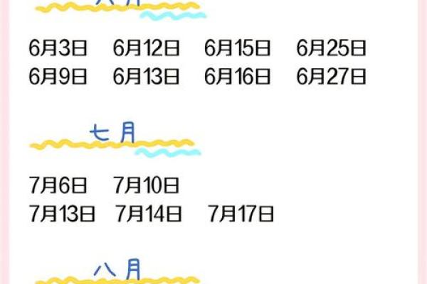 10月份余事勿取吉日 10月搬家黄道吉日一览表